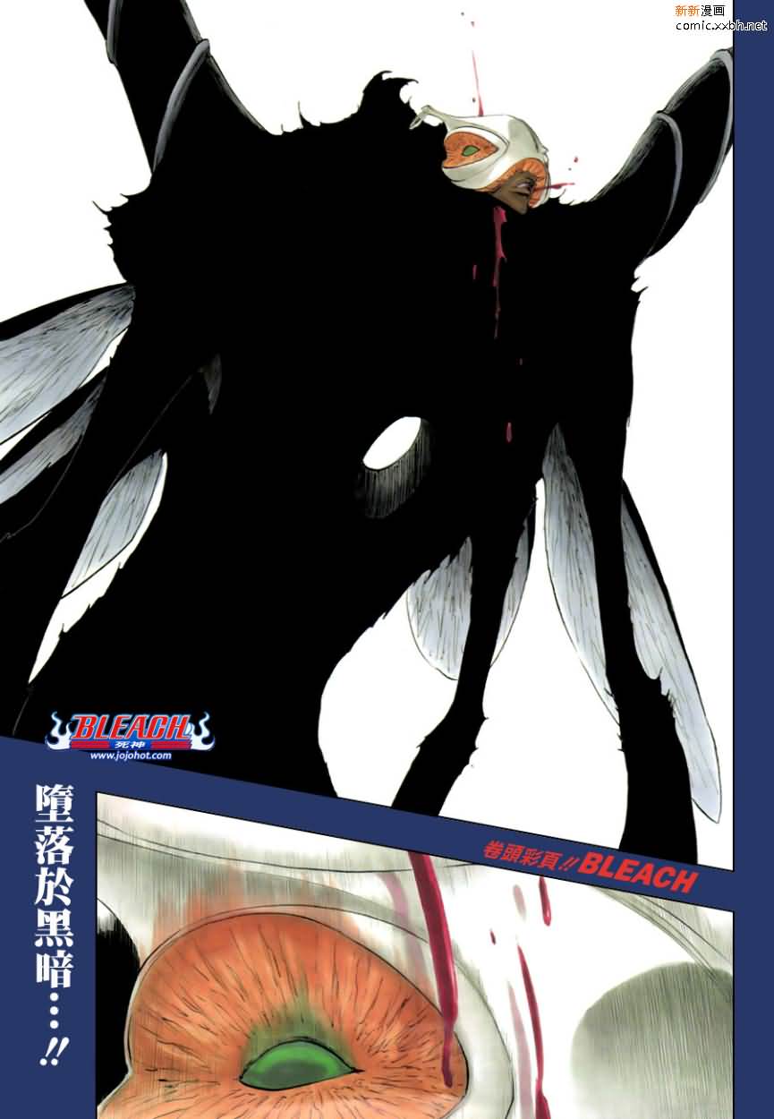 死神 - 第387话 - 1