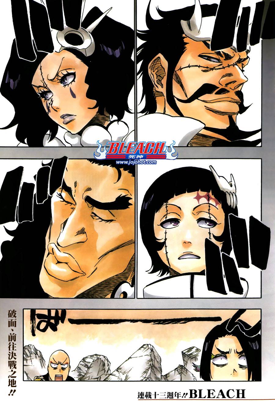 死神 - 第591话 Marching Out the ZOMBIES 2 - 2
