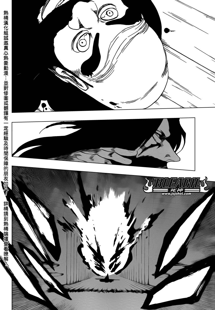 死神 - 第611话 靈王之死 - 2