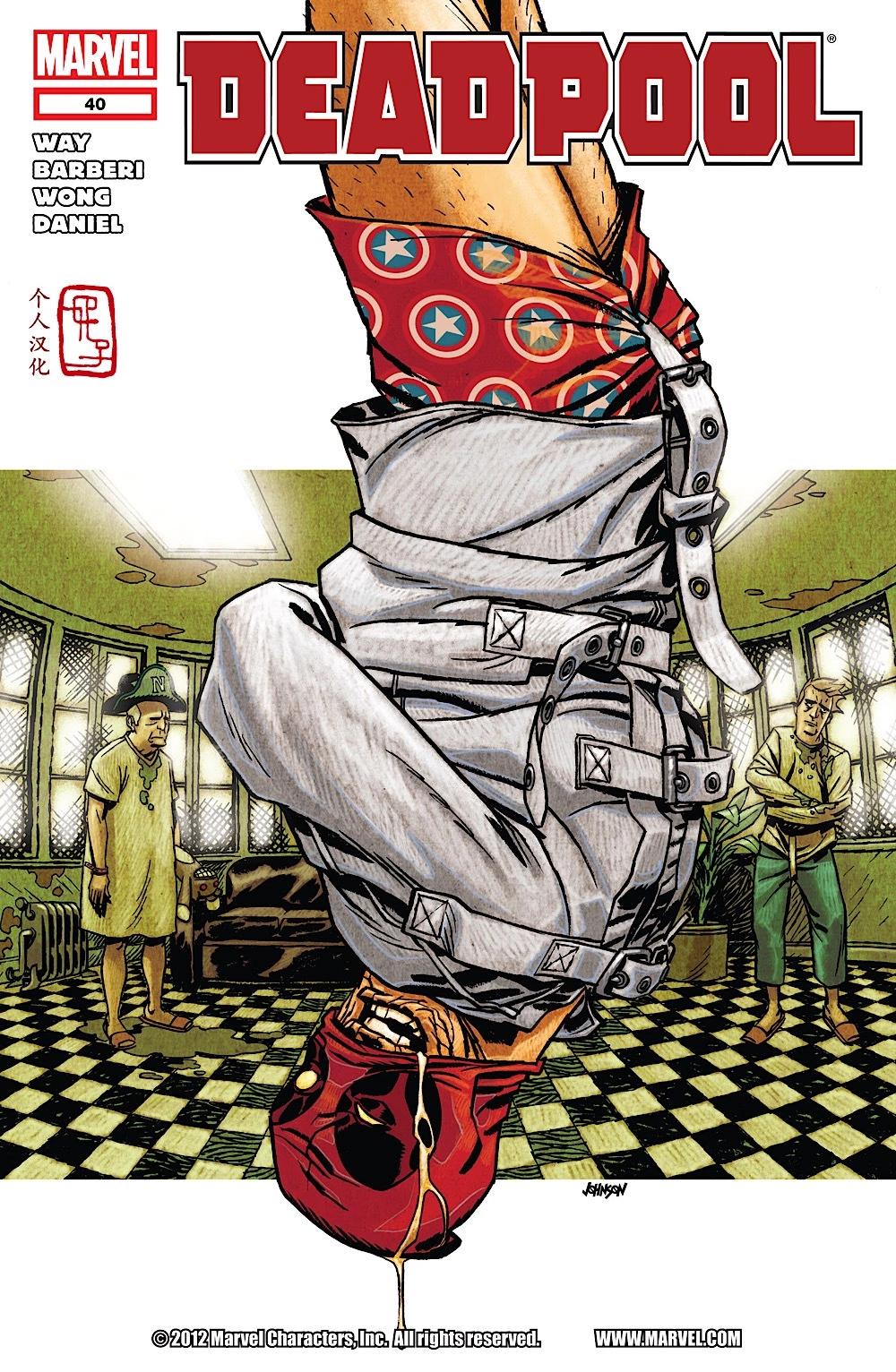 死侍V2 - 第40卷 - 1