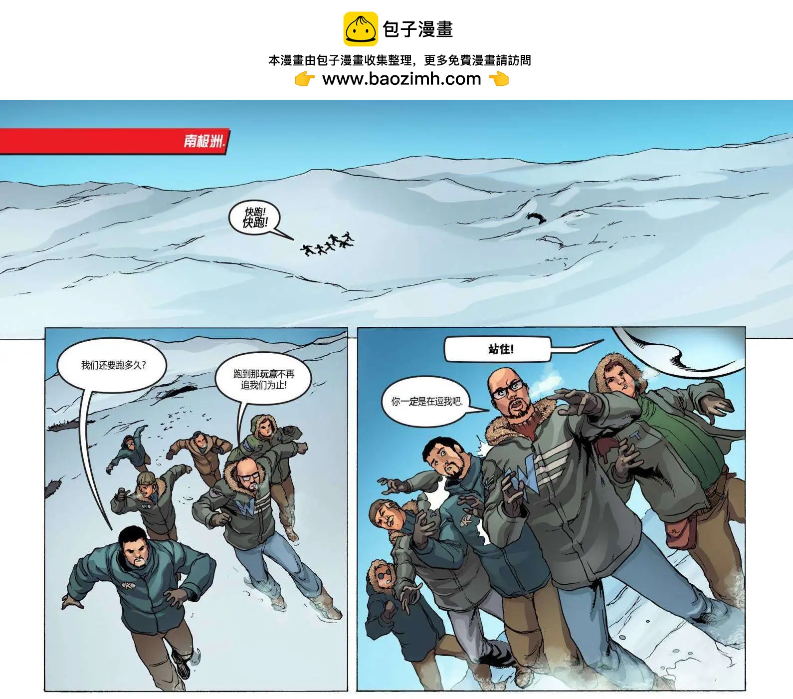Smallville超人前傳第11季 - 第42卷 - 2