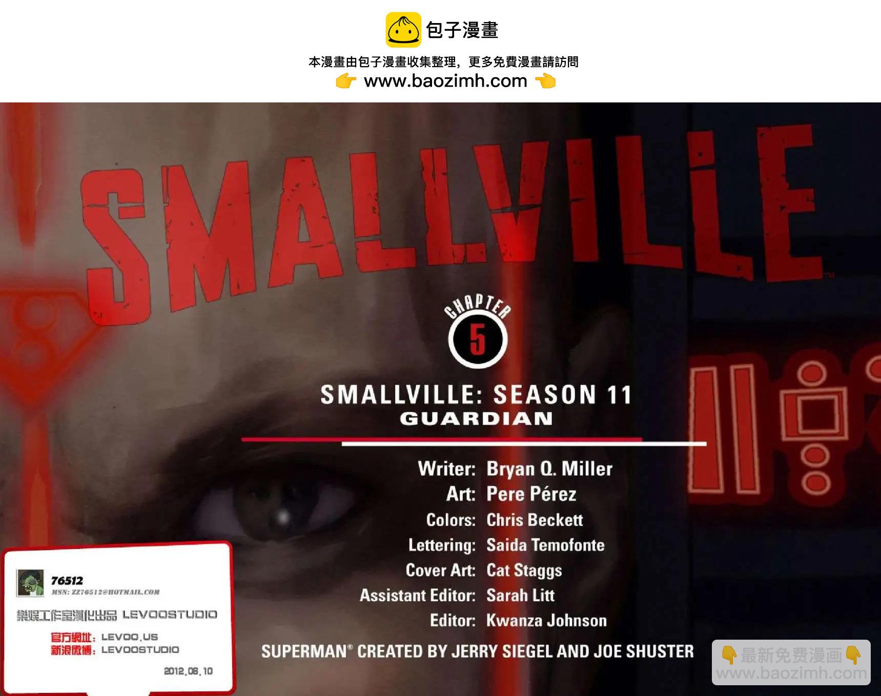Smallville超人前傳第11季 - 第05卷 - 2