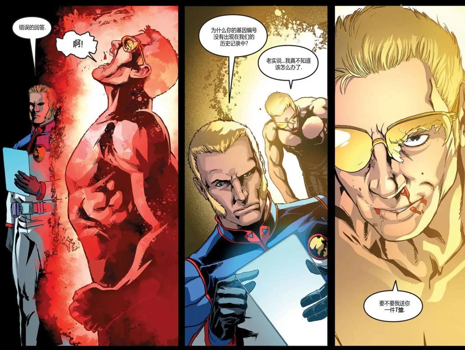 Smallville超人前傳第11季 - 第51卷 - 3