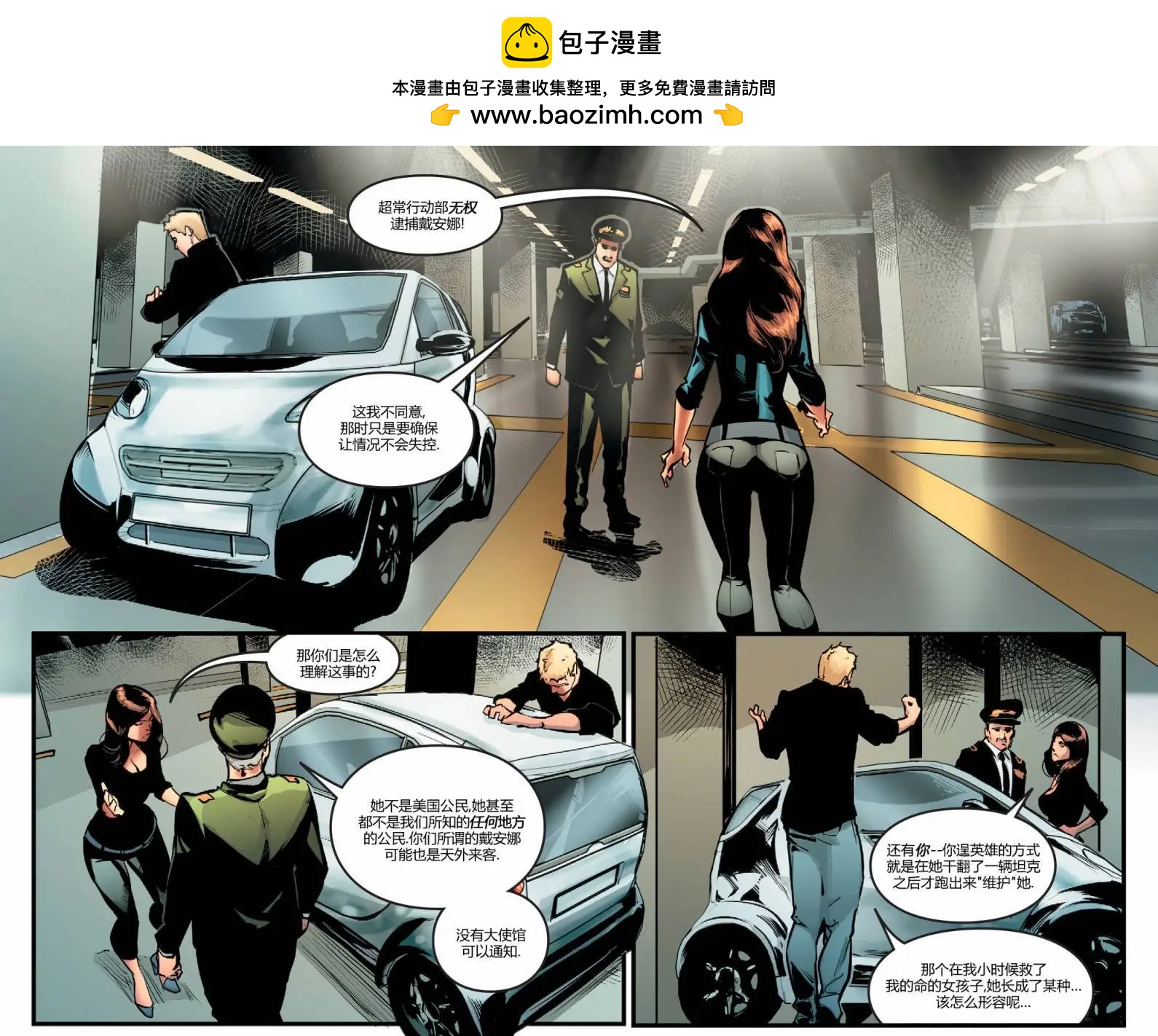 Smallville超人前傳第11季 - 第65卷 - 2