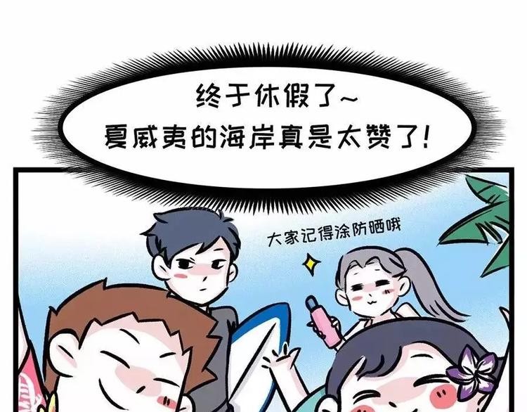 素菜包 - 來自大海的美男魚 - 1