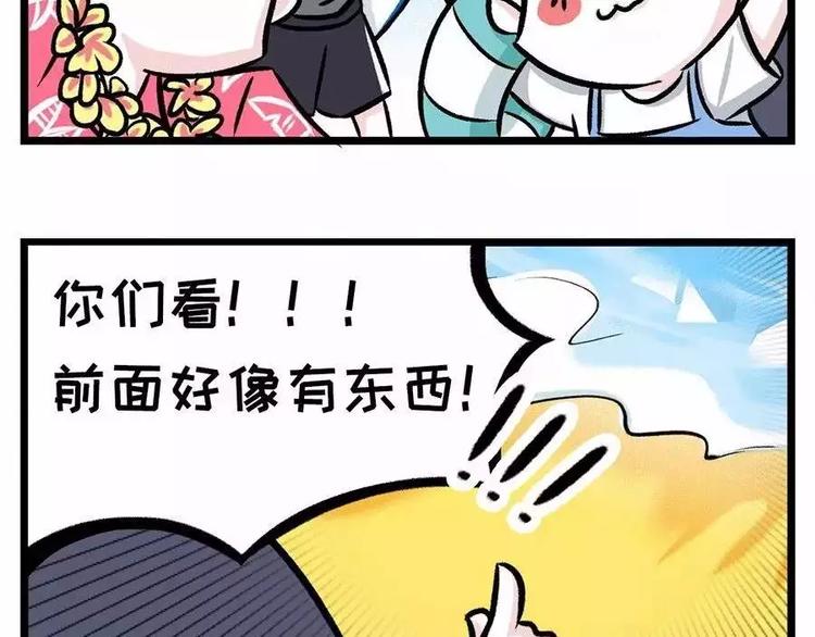 素菜包 - 來自大海的美男魚 - 2