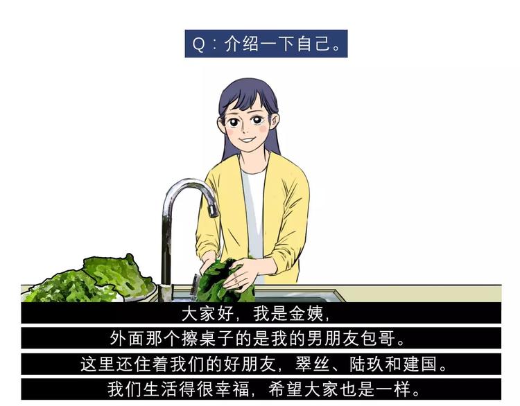 素菜包 - 你好，2018 - 1