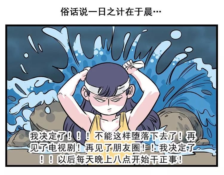 素菜包 - 叫你呢！那個自制力超差的傢伙！ - 1