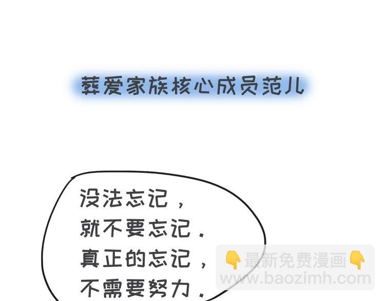 素菜包 - 你有過讓女生討厭的奇葩打扮嗎？ - 4