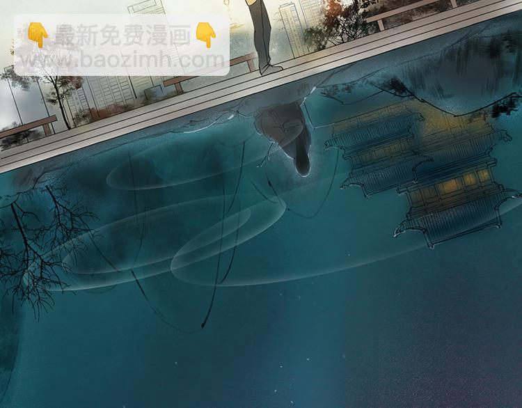 溯古 - 黃鶴樓第4話 命懸一線 - 2