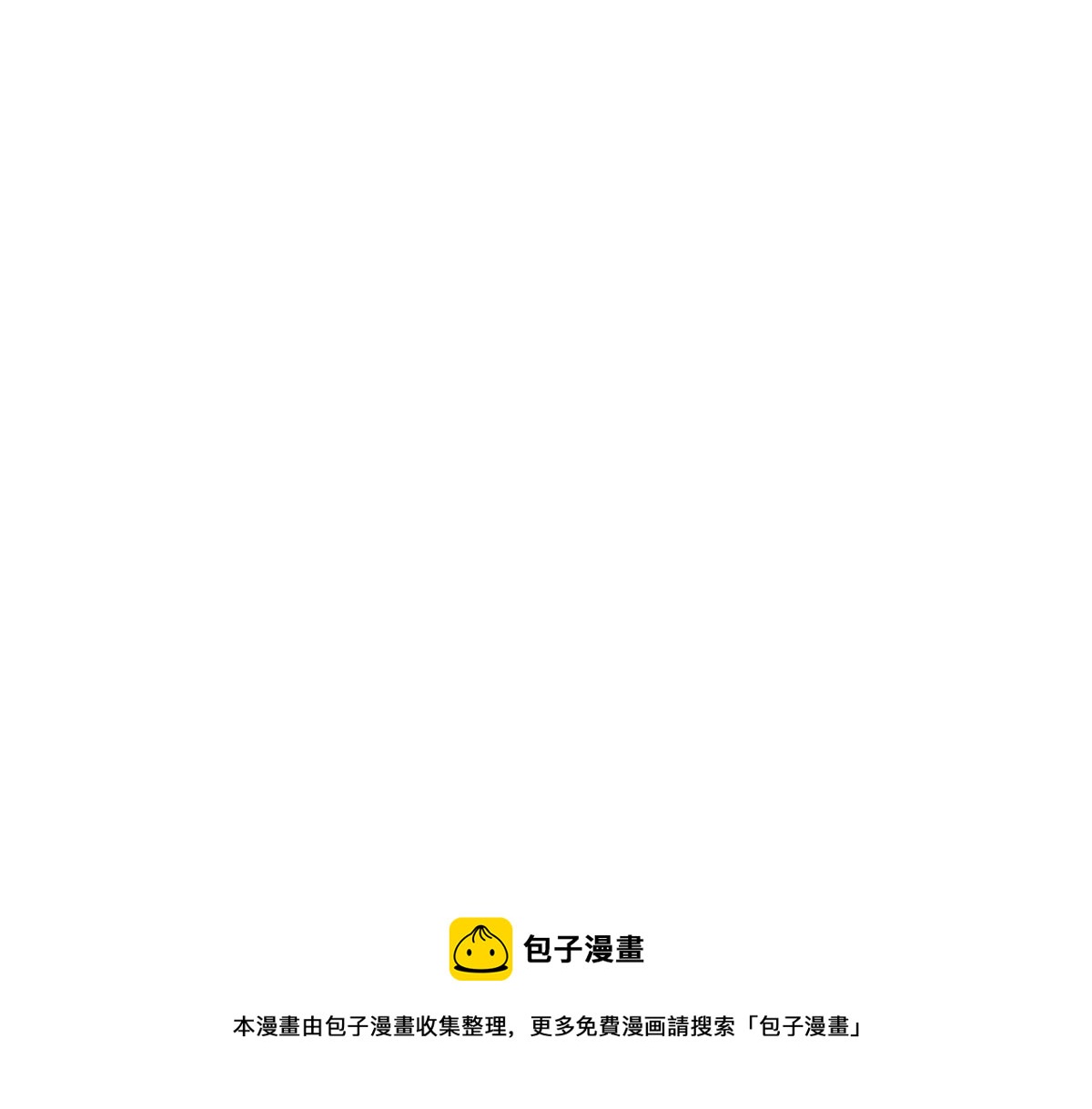 雖然說了不是你 - 番外五 終點(1/3) - 5