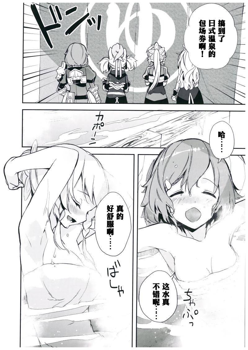Sword Art Online少女們的樂章 - 電擊海賊本特別篇 - 2