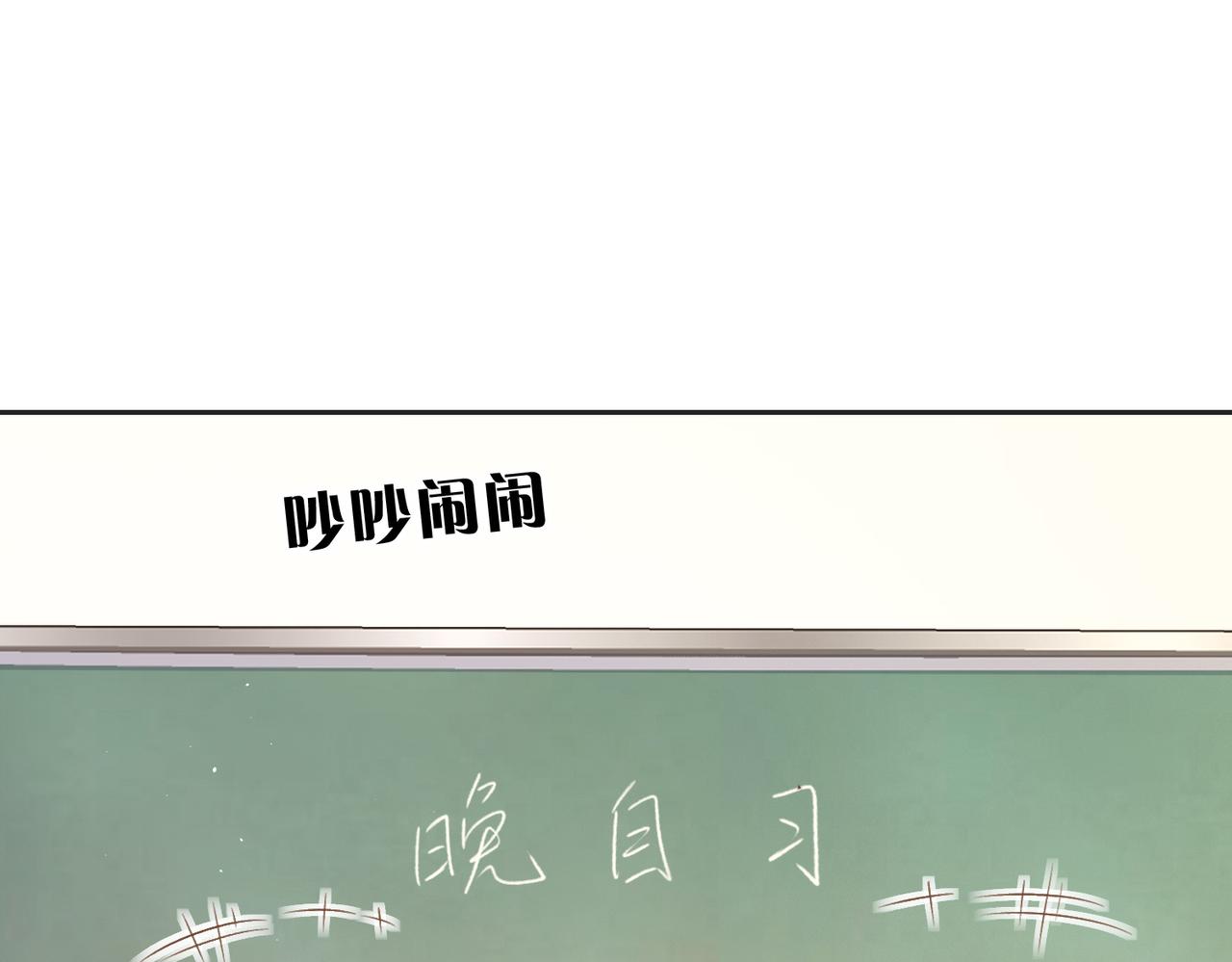 她的山，她的海 - 第三十七話 你畫我猜(1/2) - 1