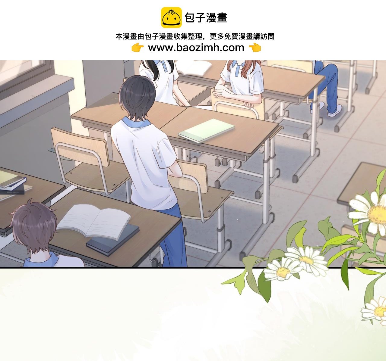她的山，她的海 - 第三十九話 十一假期(1/2) - 2