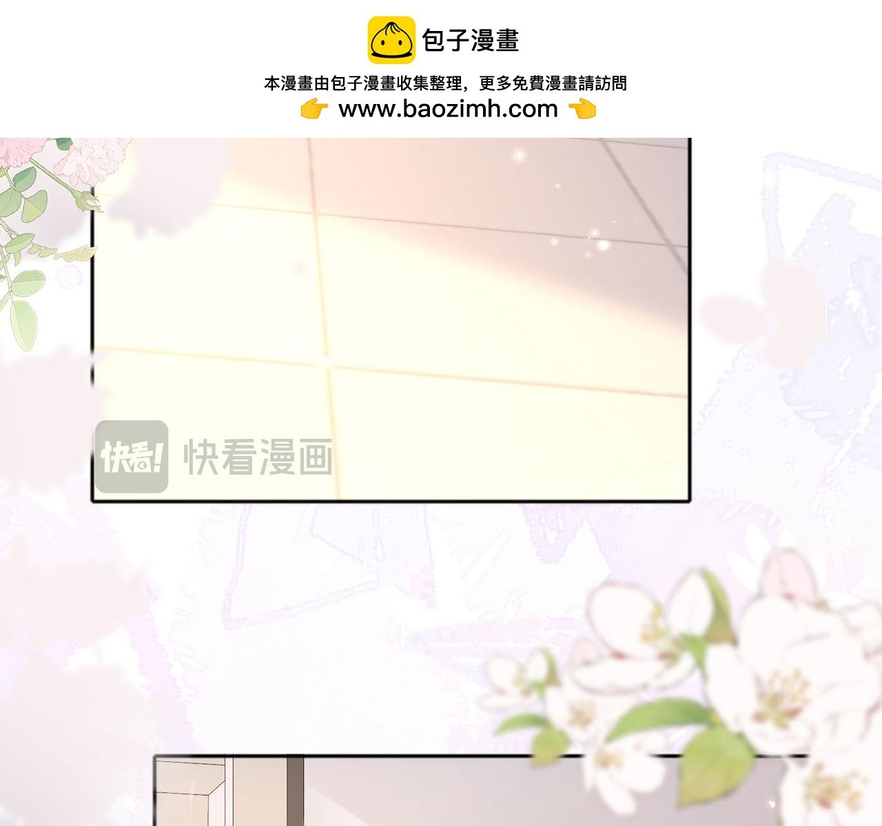 她的山，她的海 - 第77話 我願意(1/2) - 2