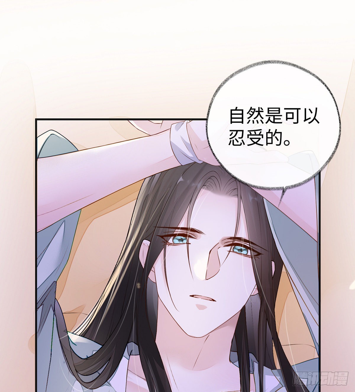 太后裙下臣（暴君重生成男寵） - 裙下臣，帳中寵(1/2) - 2