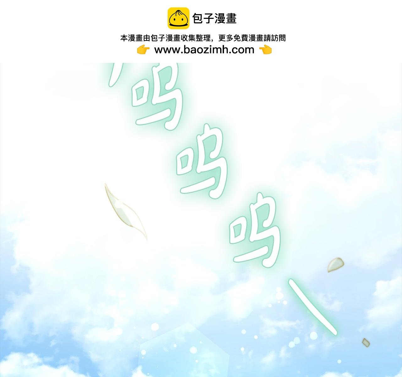 太可愛了怎麼辦 - 第1話 領養的男童竟是女孩？！(1/6) - 2