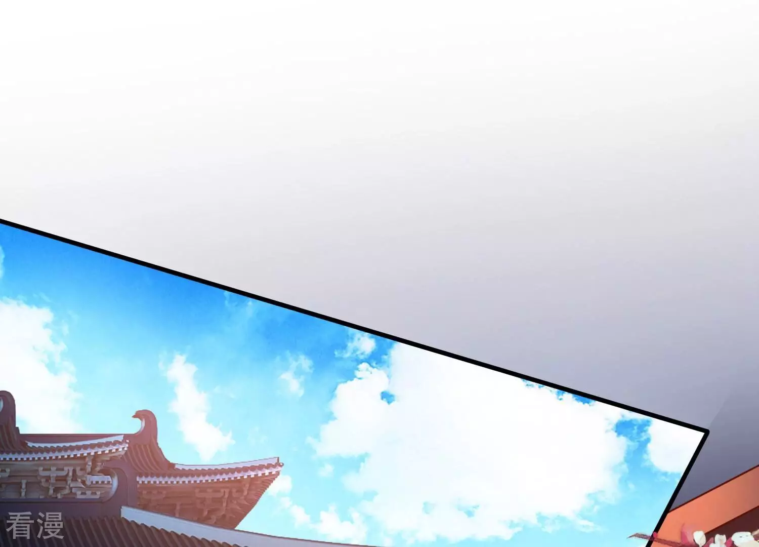 太子殿下有喜了 - 第179話 照顧孕夫(1/2) - 1