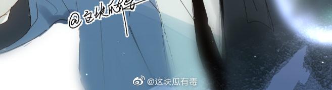他那麼撩 - 第44話 離他遠點(1/2) - 2