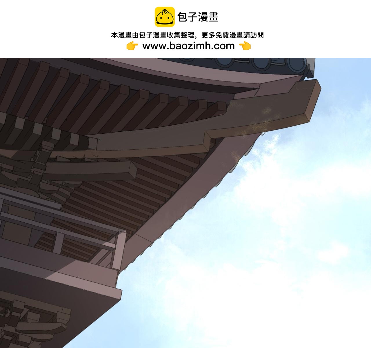 唐陵無麥飯 - 1(1/2) - 2