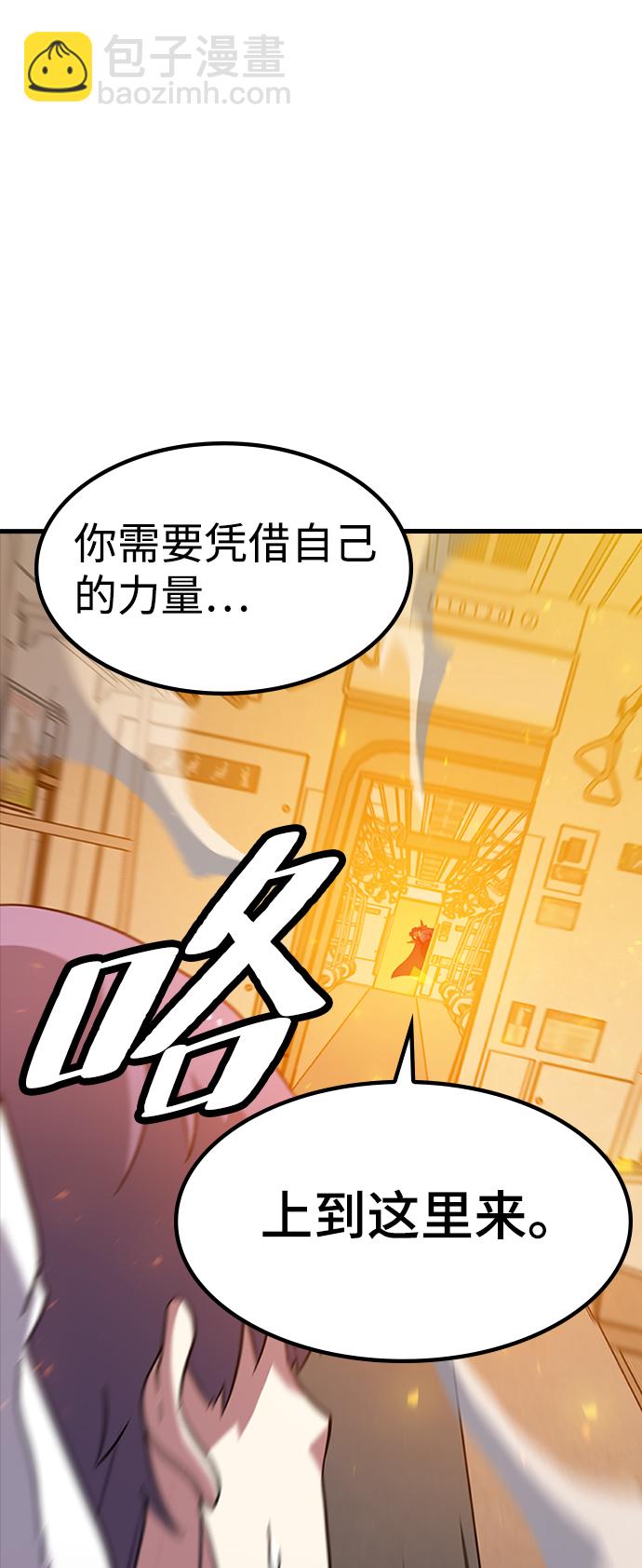 逃亡命中點 - [第11話] 列車登場（1）(1/2) - 2