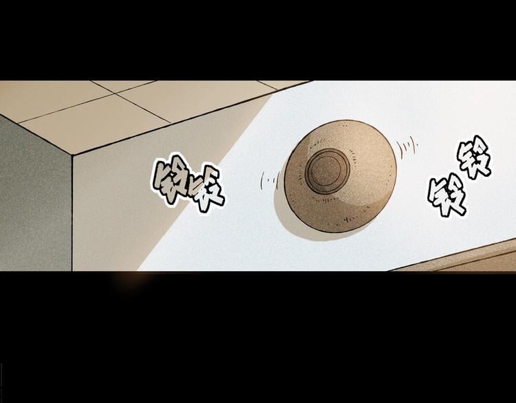 桃与末世之书 - 序章：新世界新秩序！(1/2) - 1