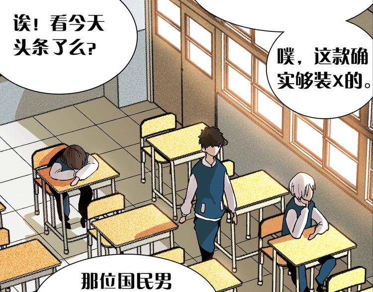 桃与末世之书 - 序章：新世界新秩序！(1/2) - 3