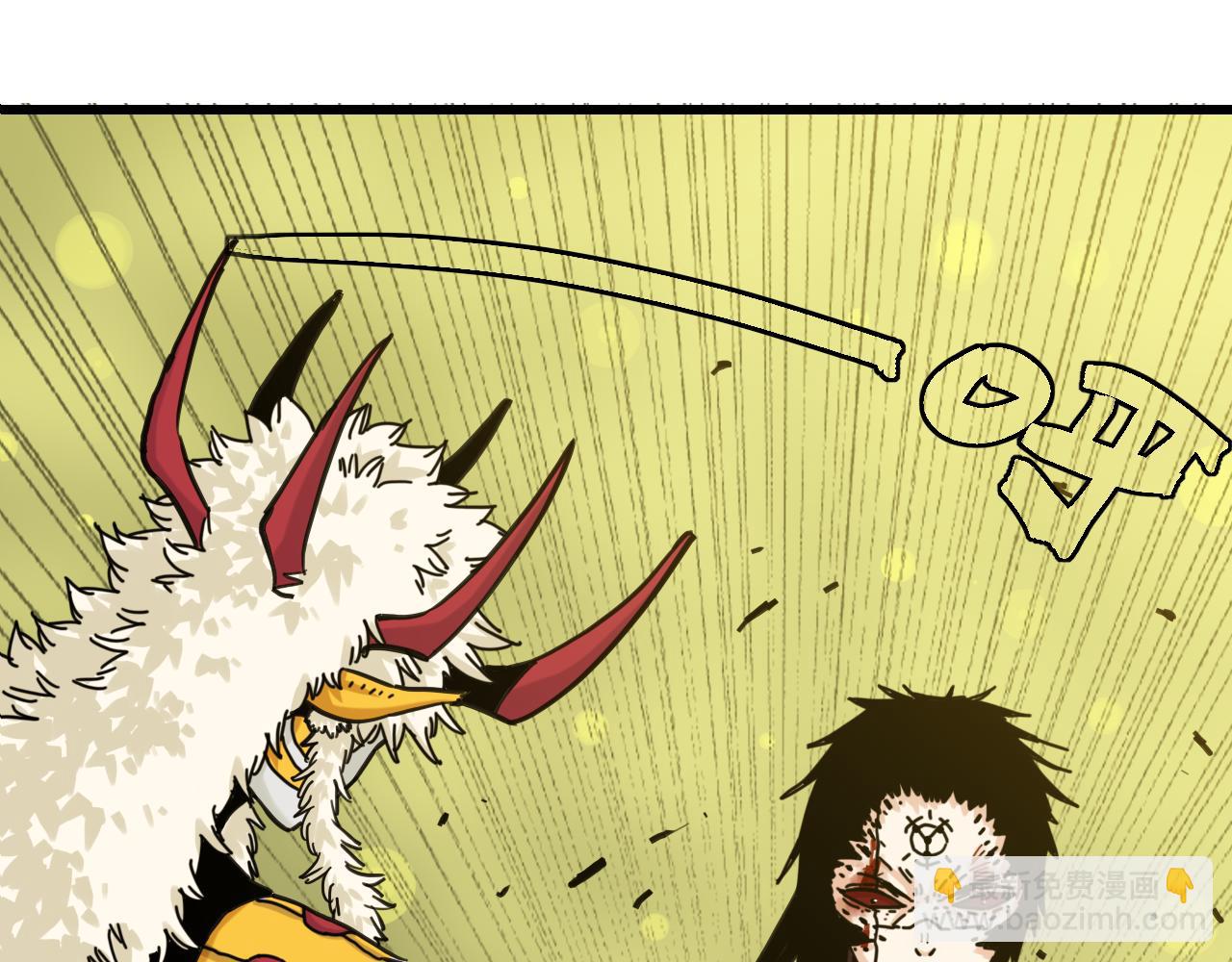 桃與末世之書 - 第188話 菌靈族(1/3) - 3