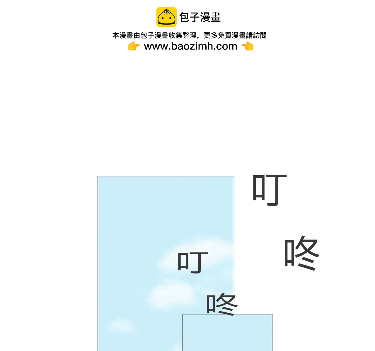 他怎麼變成這樣 - 新來的轉學生2(1/2) - 2
