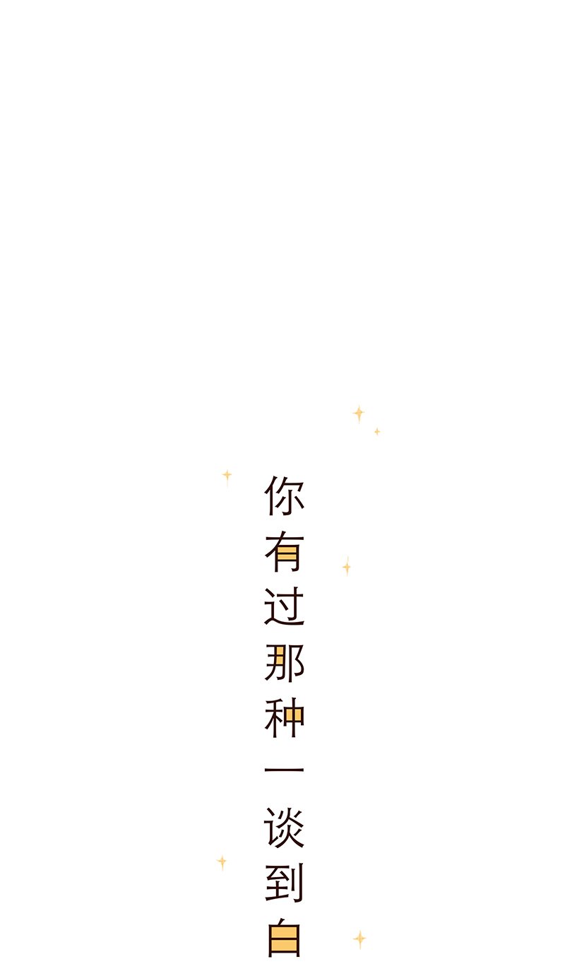 特殊戀人攻略 LoveLock - 第1話 - 2