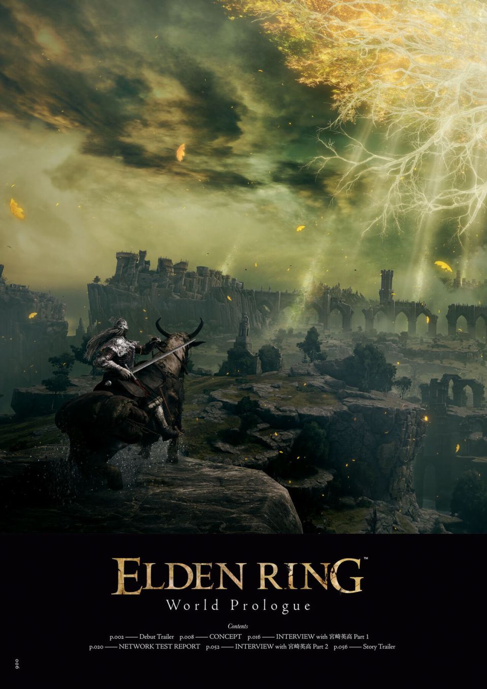 The Overture of ELDEN RING - 第1話 - 7