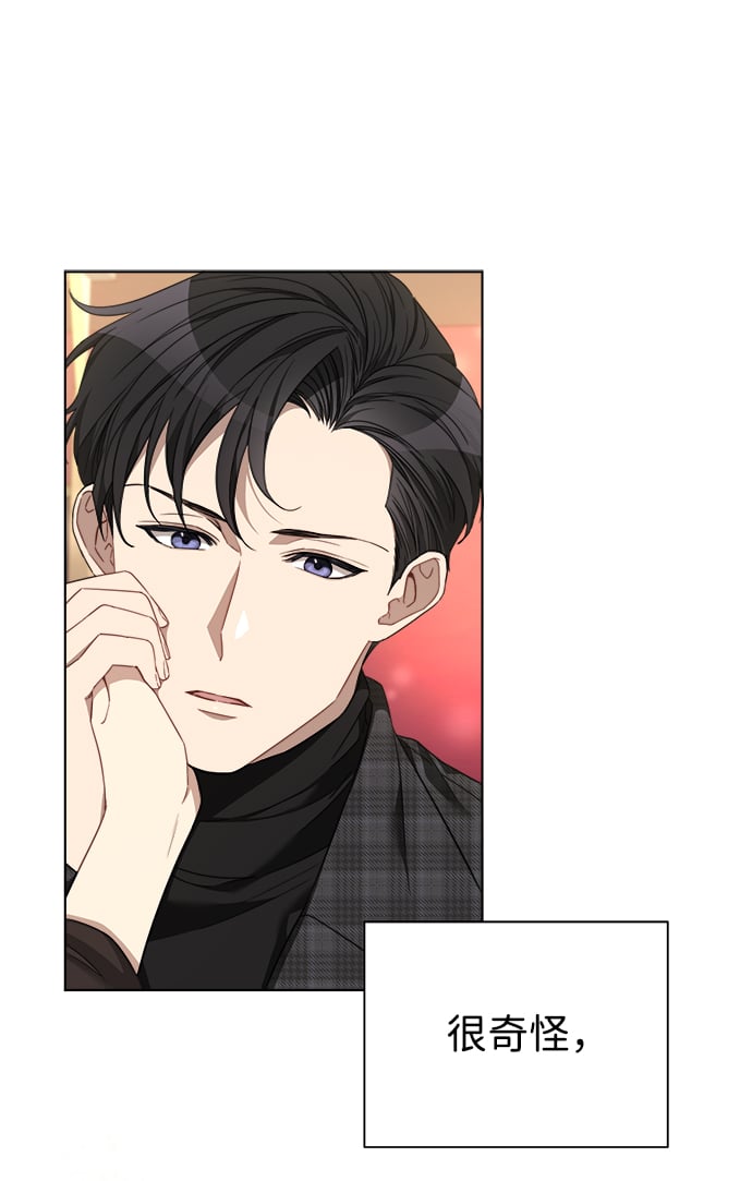 The Runway - 第11話 - 2