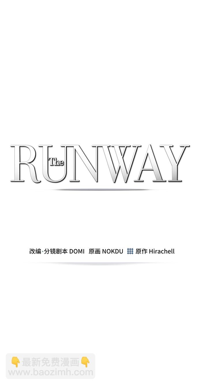 The Runway - 第35話(1/2) - 2
