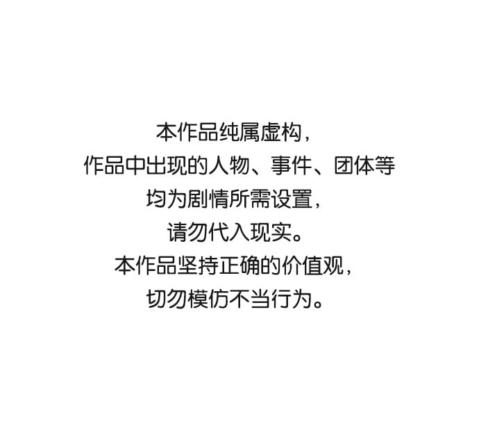 The Runway - 第59話(1/2) - 1