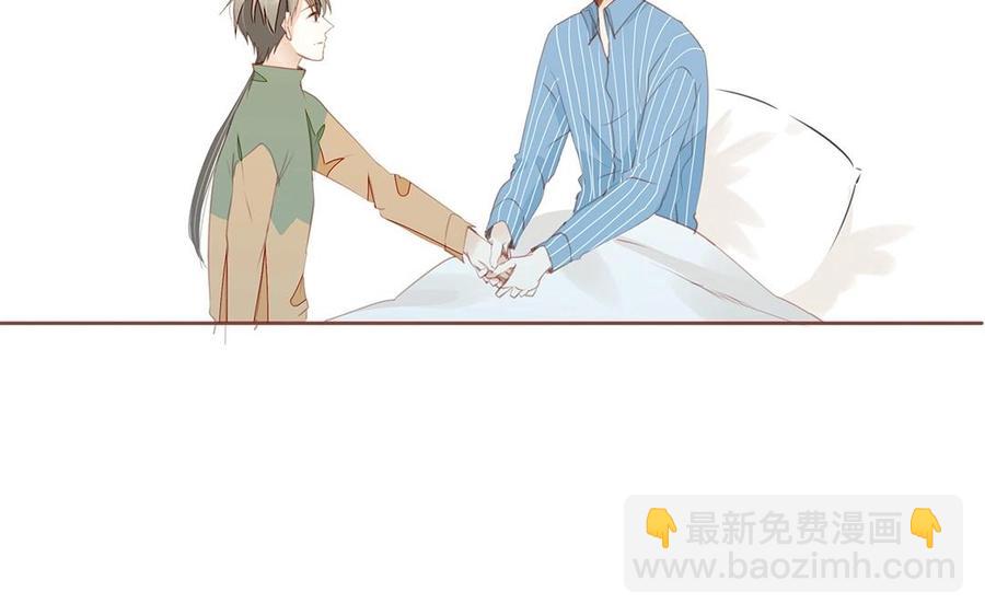 天才不戀愛 - 第129話 爲什麼騙我(1/2) - 2