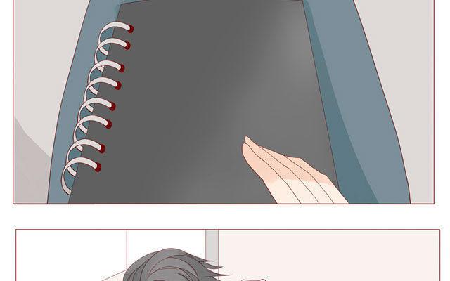 天才不戀愛 - 第40話 那個關於樹葉的傳說 - 4