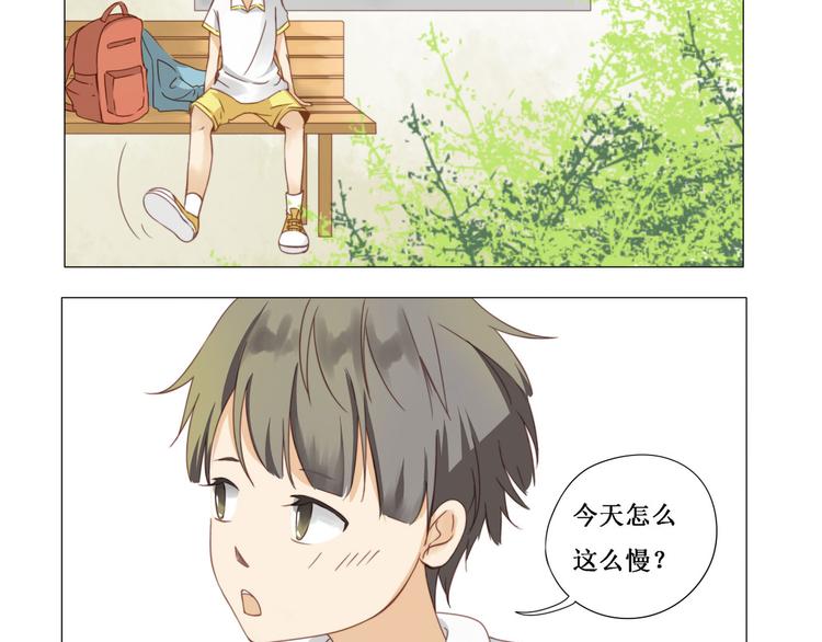 天才不戀愛 - 第7話 告訴你 - 2