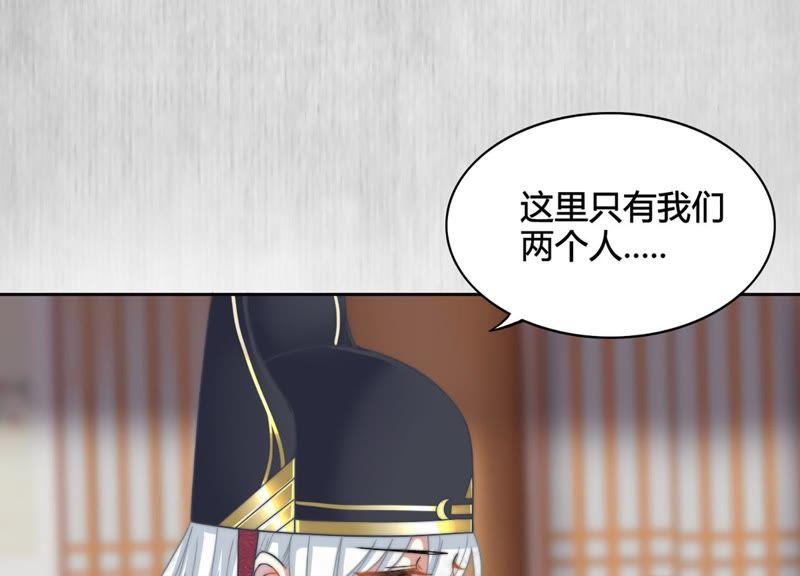 天才画师小娘子 - 第12话 展示画技(1/2) - 3