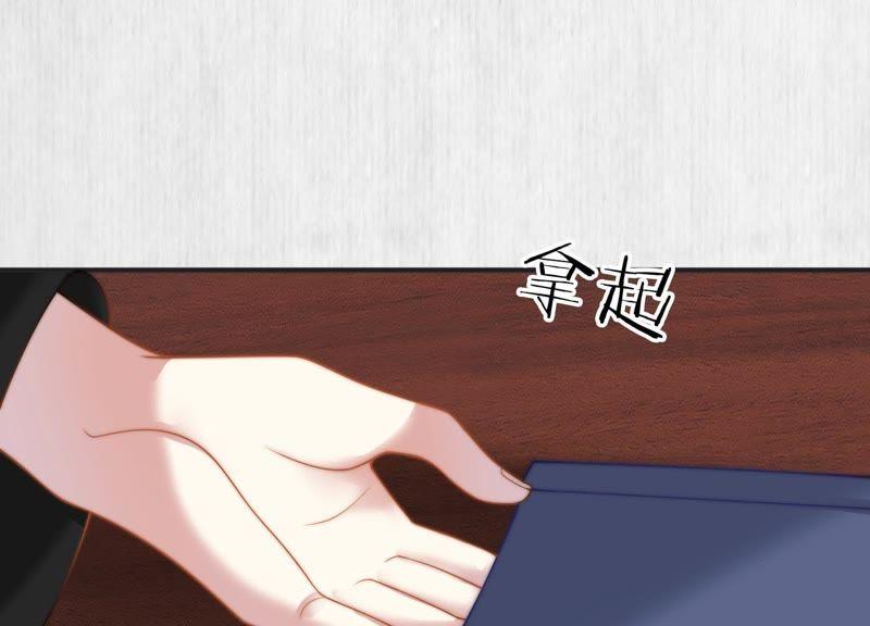 天才画师小娘子 - 第41话 裴渣渣的私心(2/2) - 2