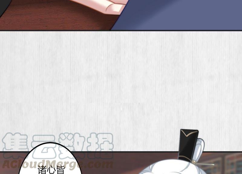 天才画师小娘子 - 第41话 裴渣渣的私心(2/2) - 3