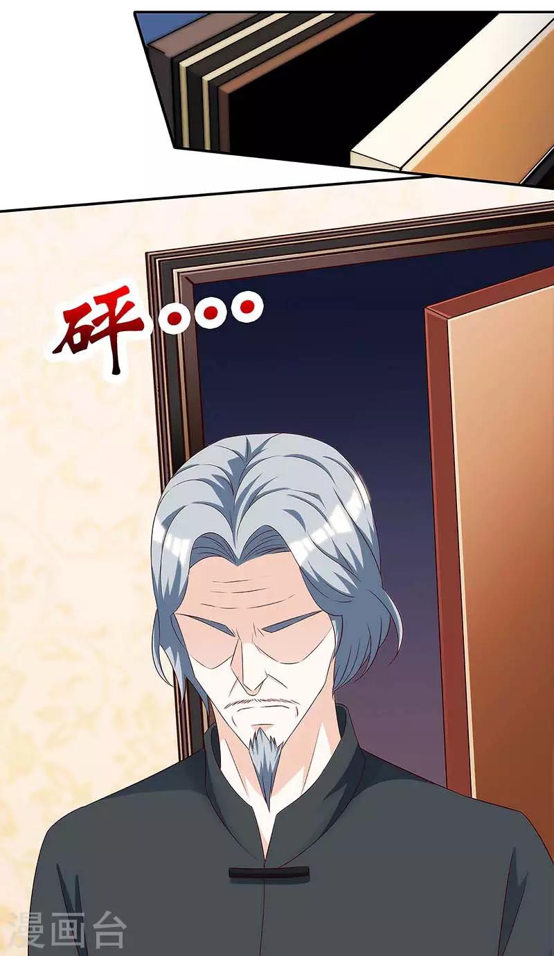 天才狂醫 - 第108話 平輩論交 - 1