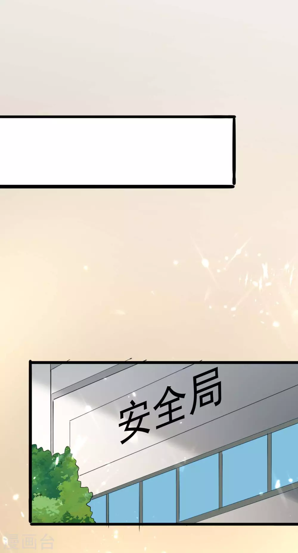 天才狂醫 - 第178話 上門尋仇 - 1