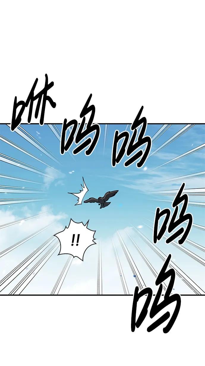 天华书库大公子 - [第65话] 捡到了得力手下(1/3) - 第12张图