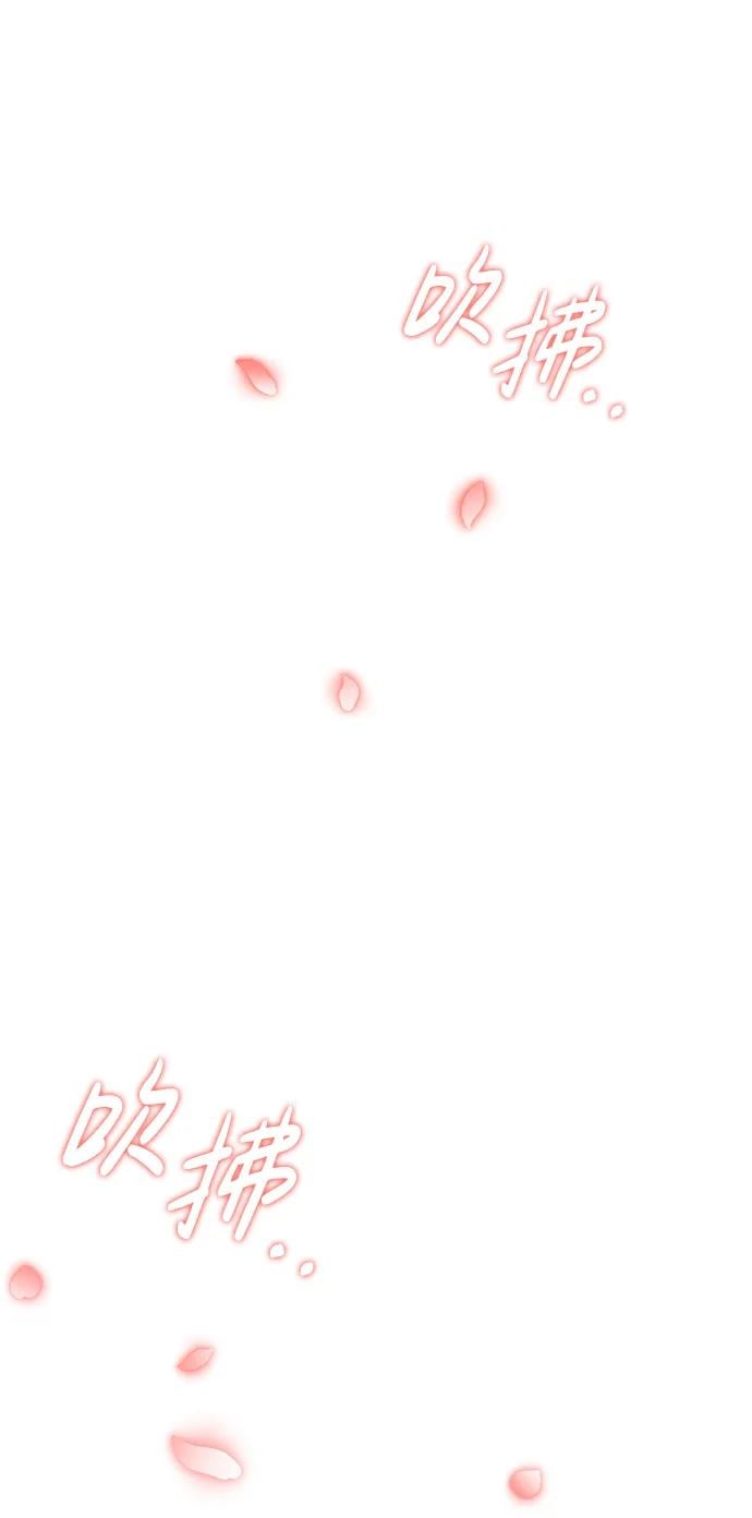 天华书库大公子 - [第65话] 捡到了得力手下(1/3) - 第43张图