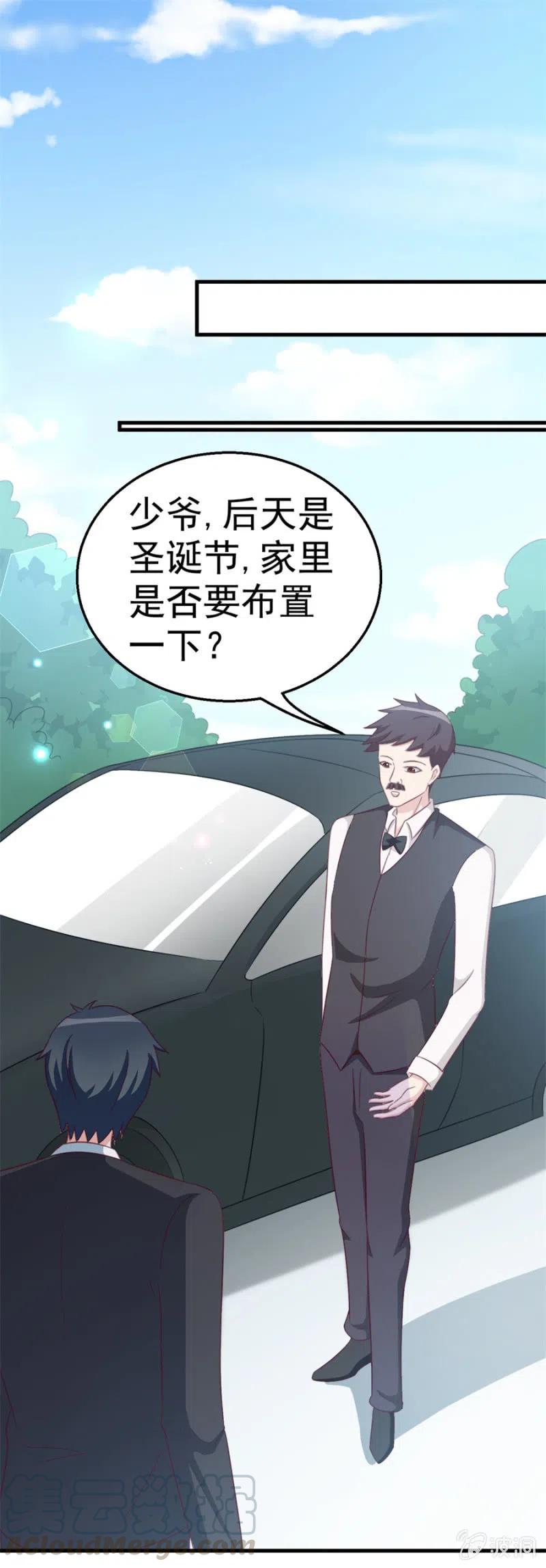 天價豪寵：惹火小萌妻 - 第111話 真相是什麼 - 1