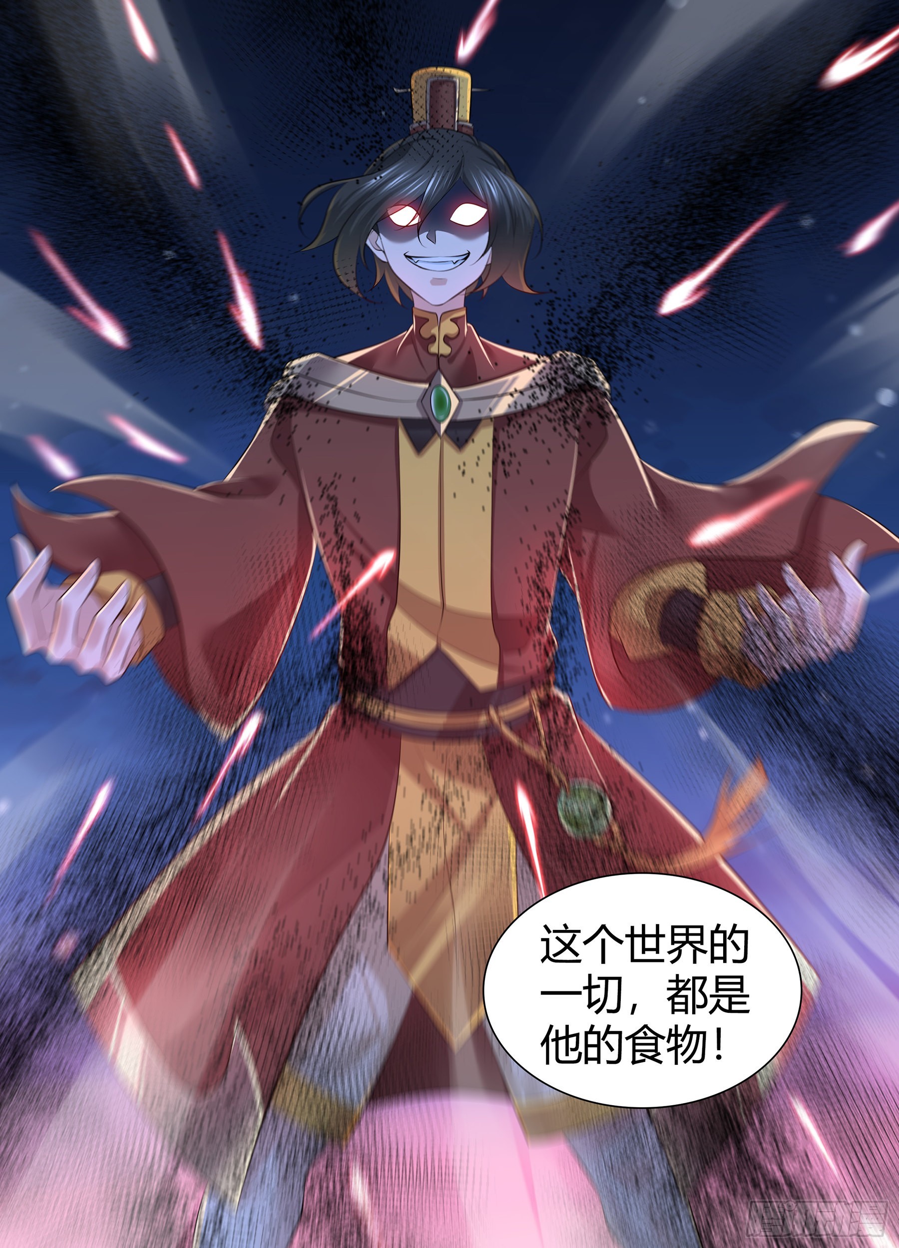 天机三国 - 413 - 1