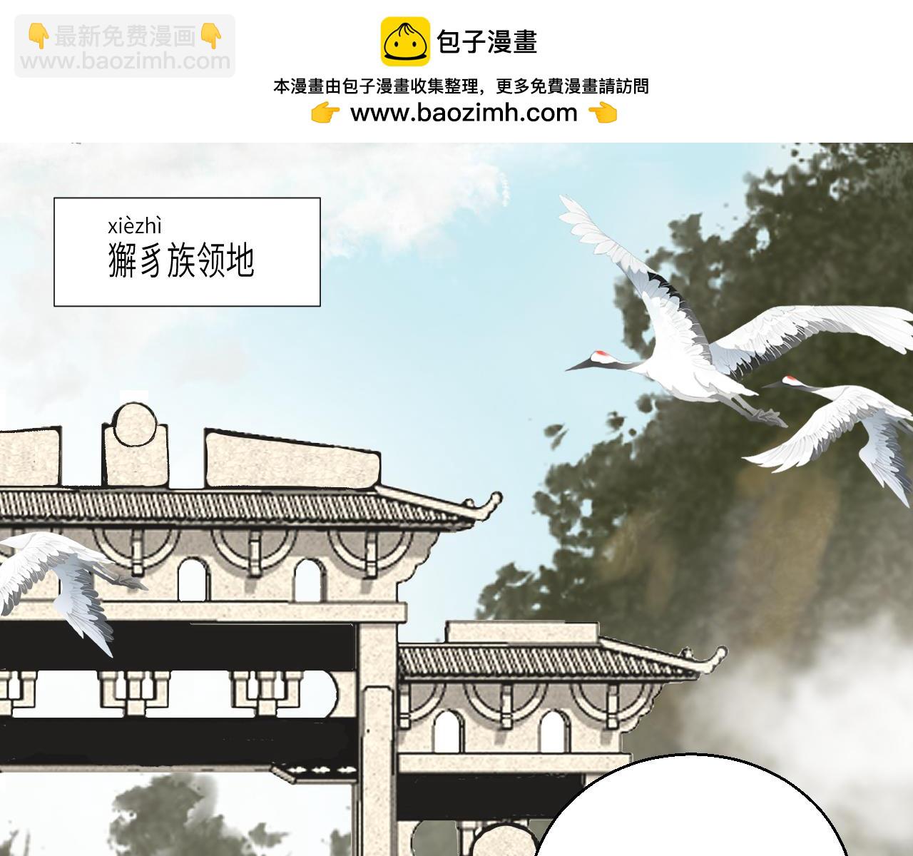 天機疑雲 - 天機疑雲 - 2