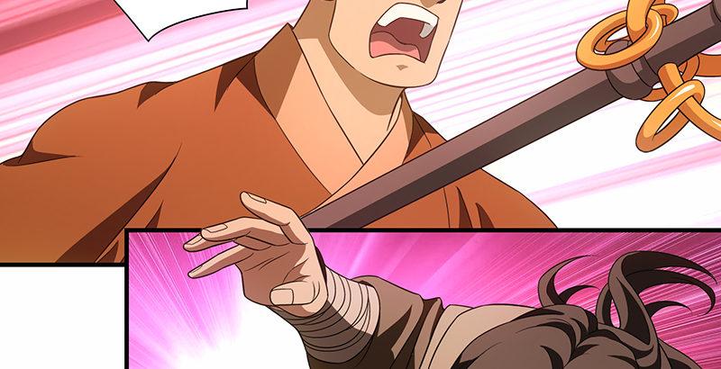 天龍八部 - 第114話 鏡中影(1/2) - 3
