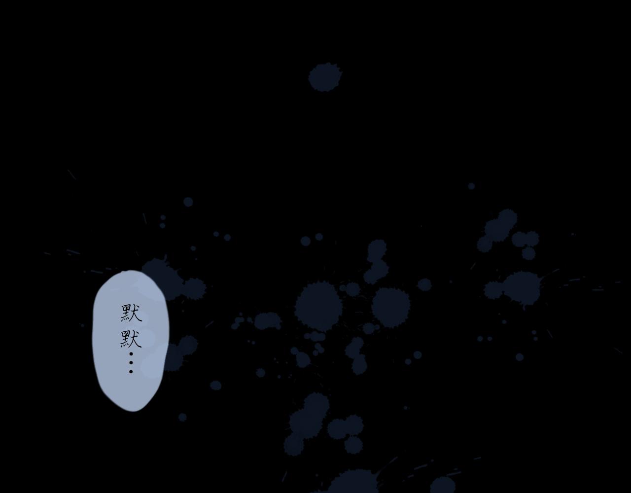 天山一夢 - 第19話 我們這樣的女孩(1/2) - 1