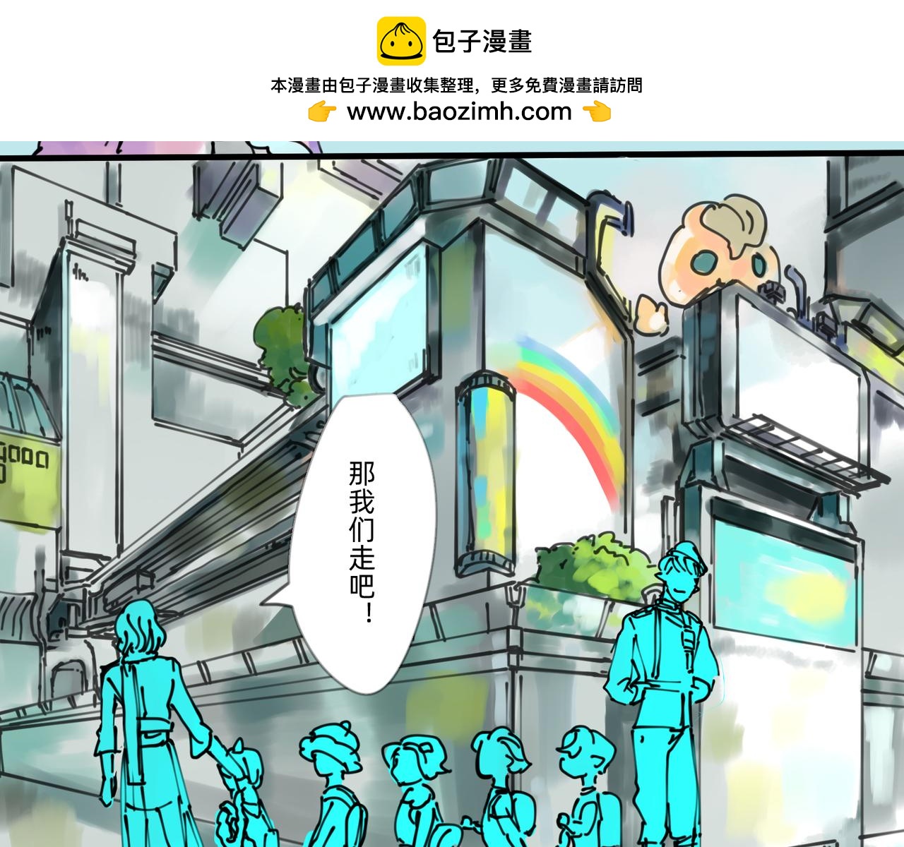 天生完美 - 13趁虛而入(1/2) - 2
